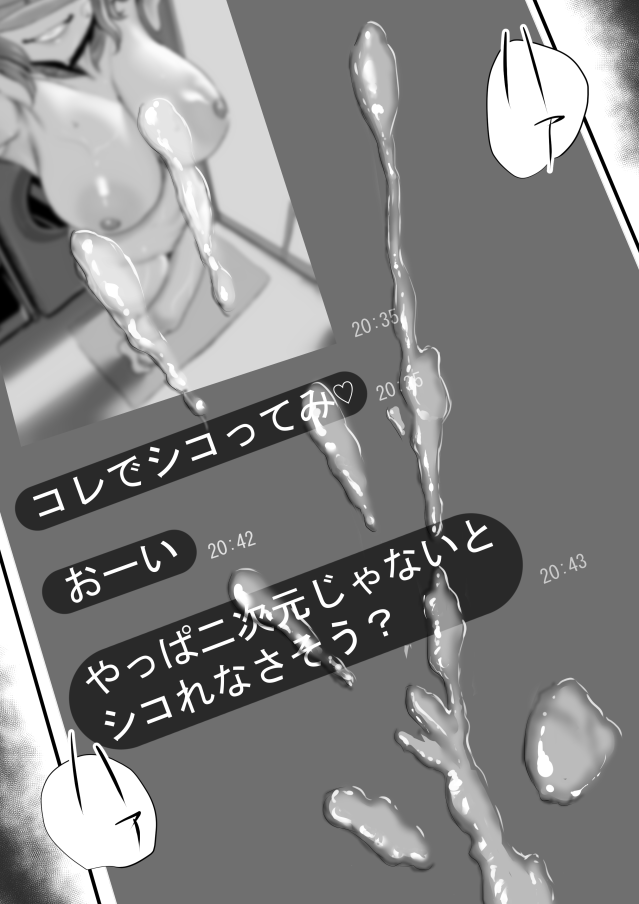 Cum tribute in anime / manga style (part 2) #sE4orkoC